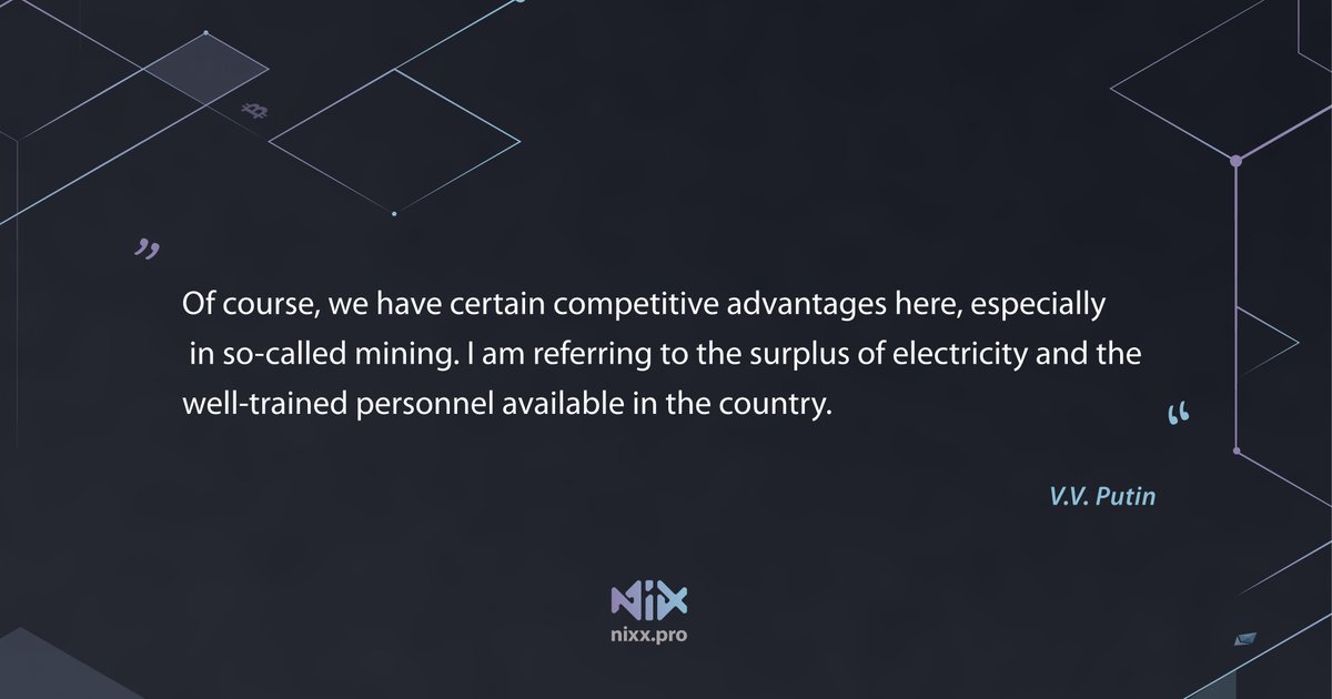 🇷🇺💪🏻

#Nixgroup #Mining #PoW #Bitcoin #Russia