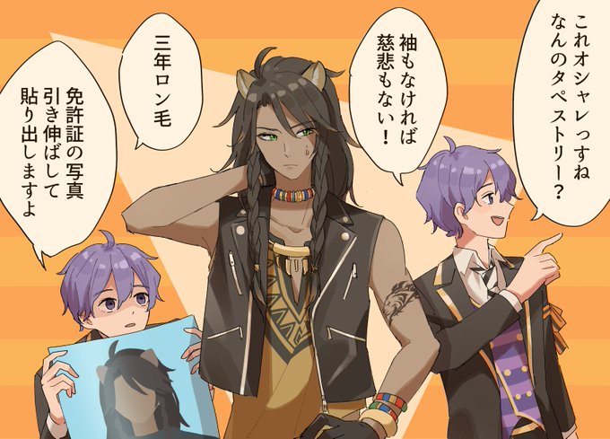 蘭たんとおじたん 