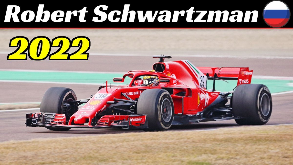 ITASuperCar's tweet photo. Robert Shwartzman Test Day - January 26th, 2022 - Ferrari SF71H at Fiorano Circuit, русские субтитры
Check Out the video: https://t.co/uxSmdpK4iE
@ShwartzmanRob #RobertShwartzman #Shwartzman #sf71h #ferrarisf71h #fiorano #ferrari #ferrarif1 #scuderiaferrari https://t.co/7TYbOOq91I