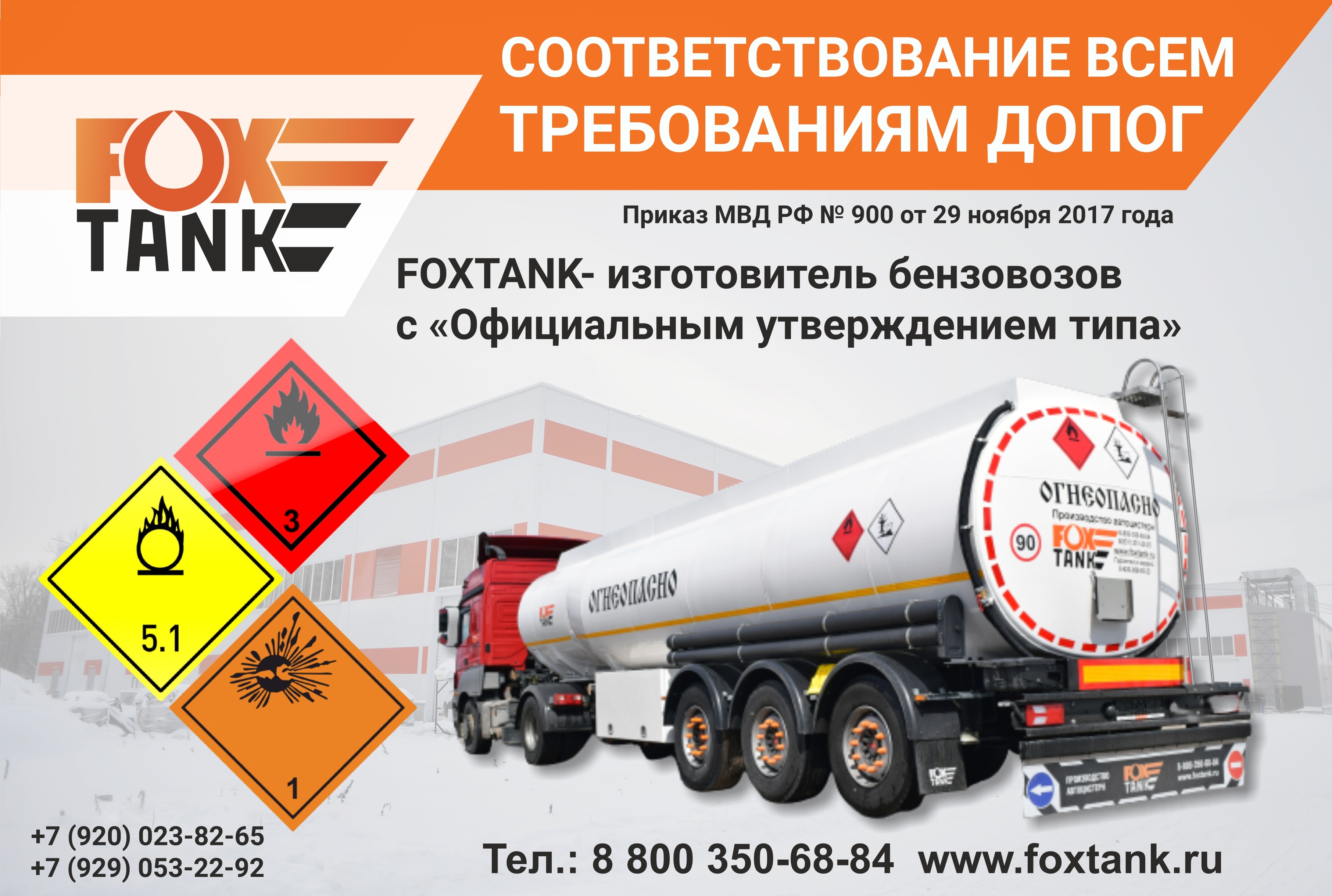FoxTank (@FoxTank3) / X