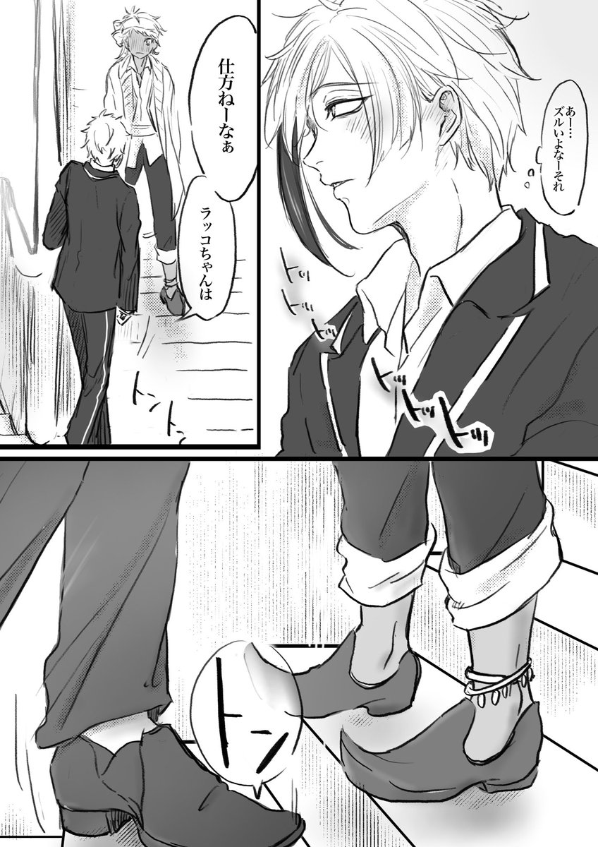 お題箱 フロカリ
『めちゃくちゃハッピーにイチャイチャしまくっているフロカリちゃん』
リクエストとメッセージいただきまして、ありがとうございます✨🥰
ハッピーにイチャイチャとの事だったので、恋人同士のフロカリの雰囲気で描いてみました✨