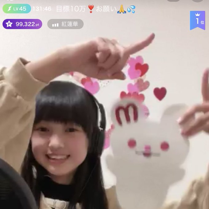 Twitterのコスプレ画像7