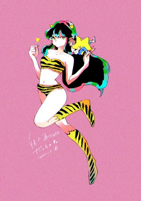 #ラムちゃんチャレンジ 