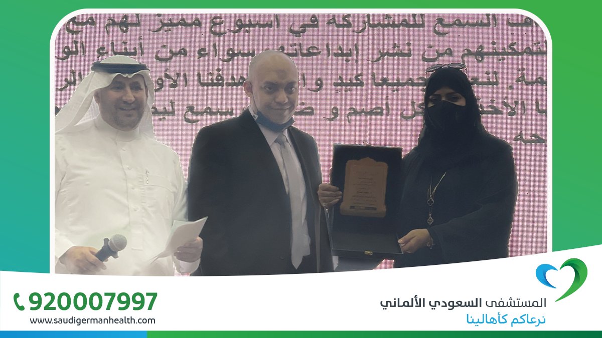 SGHMadinah's tweet photo. تكريم سمو الاميرة 
@TahaniAlsaud 

 للدكتور محمد صلاح مدير تشغيل #مستشفى_السعودي_الالماني_بالمدينة_المنورة https://t.co/CM1ovJFBjH