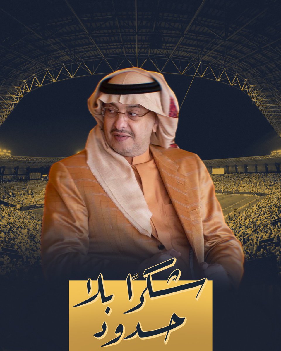 نادي النصر السعودي tweet media