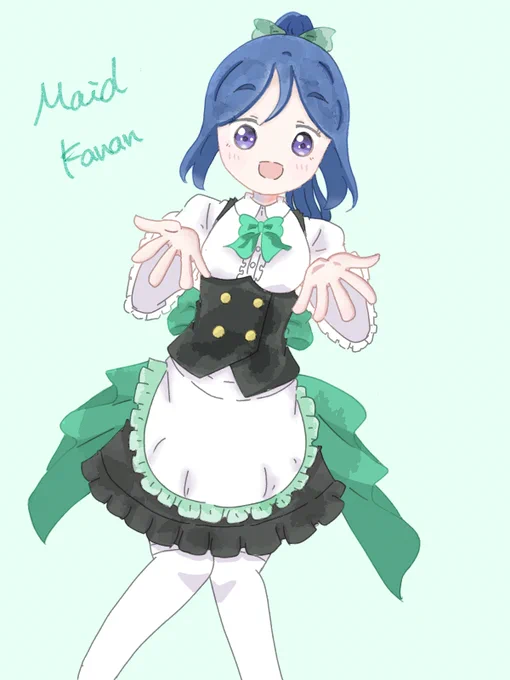 メイド果南ちゃん💚 