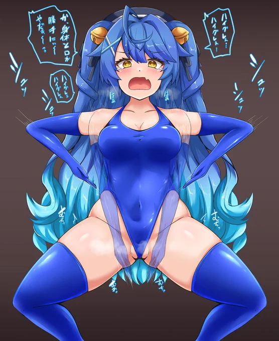 ammyハイグレ絵…( ◠‿◠ ) 