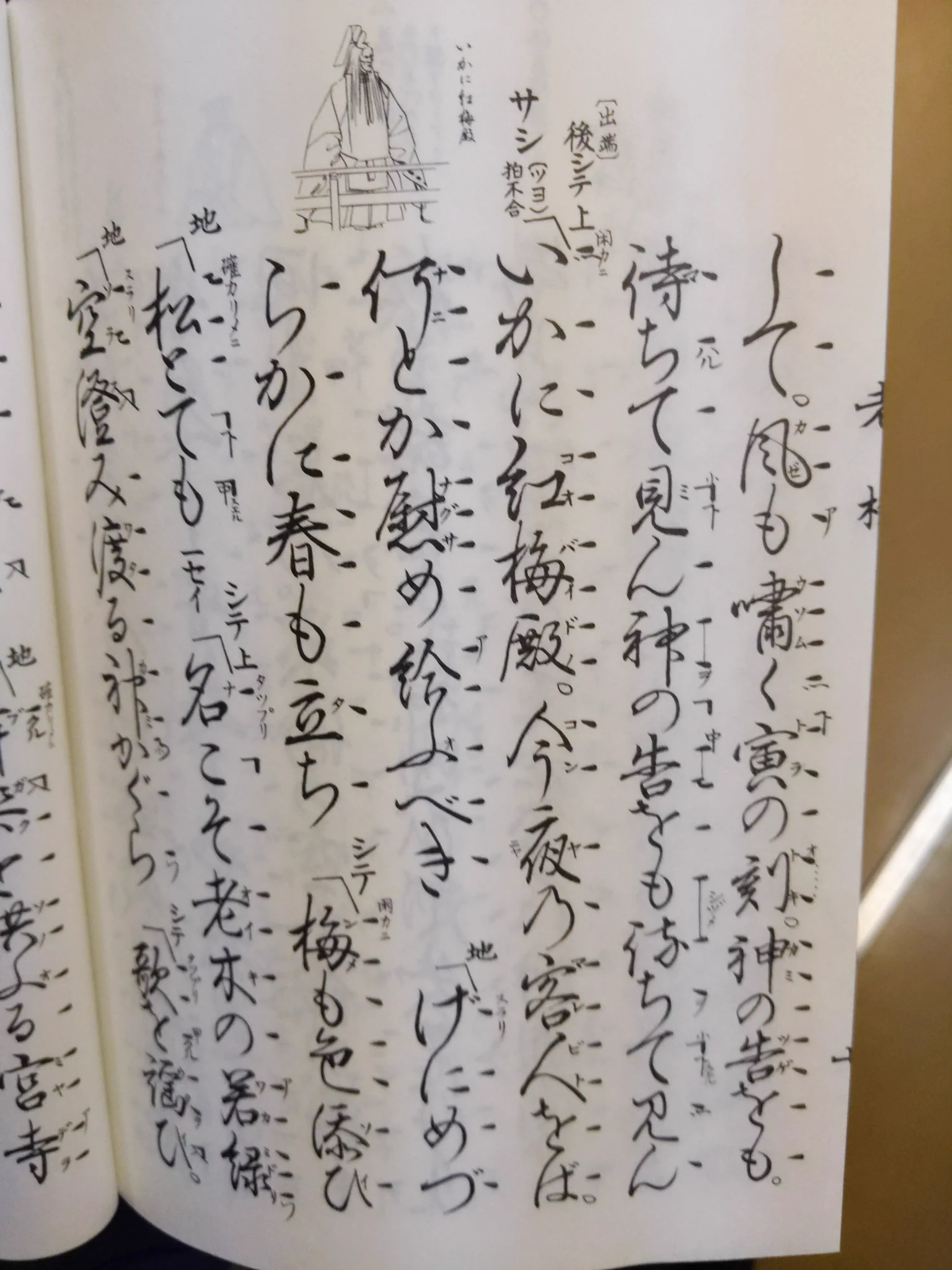 @TtTt_Cheese_Nan コーパスからまんま引っ張ってきてて草。
とはいえ、日本人が目にする文章の半分ぐらいは海外発になってしまったと思えば納得の結果。
というわけで、どう考えても日本発の文章。 