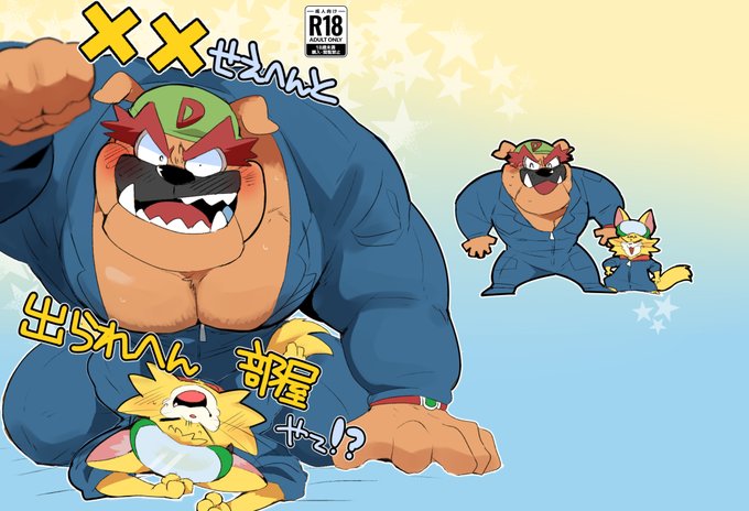 新刊②
🔞【✖︎✖︎せえへんと出られへん部屋やて!?】
セックスしないと出られない部屋に閉じ込められたドリスピがあれこれ頑張る本です。
B5/30p/500円 