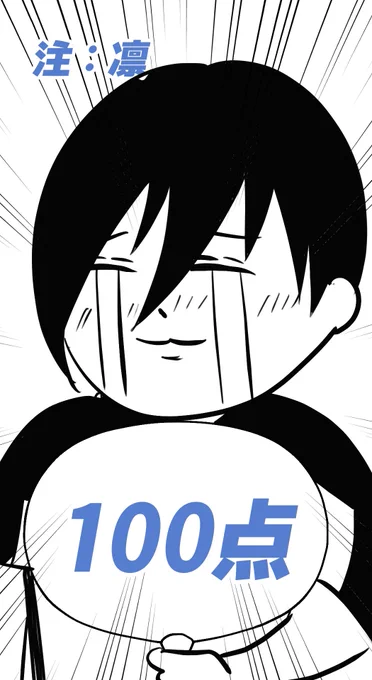 凛冴あのえちちな練習着を冴くんにも着せてみた。 