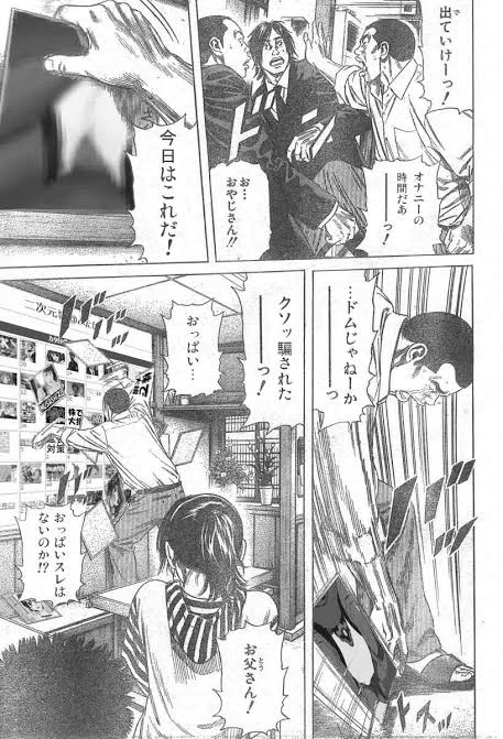 端末によりけりっぽいけどだいたい縦幅が短くなるっぽいなぁ 