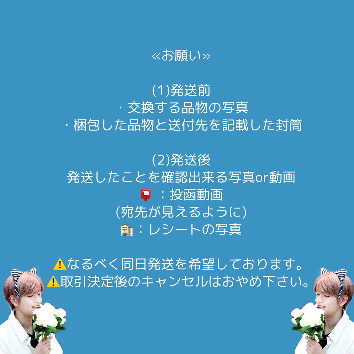 93_31_wh's tweet photo. 🐰ご確認お願い致します🐶 https://t.co/QMyPWH83Od