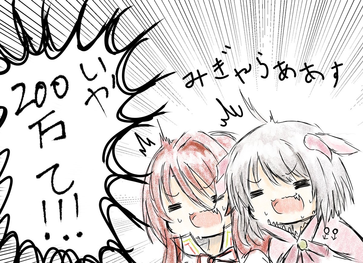 はい(((((( https://t.co/KBDlew6Jcf 