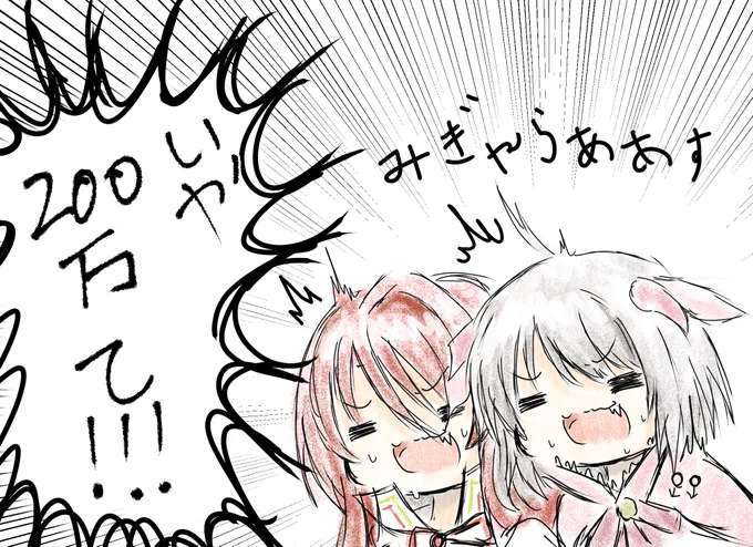はい(((((( https://t.co/KBDlew6Jcf 