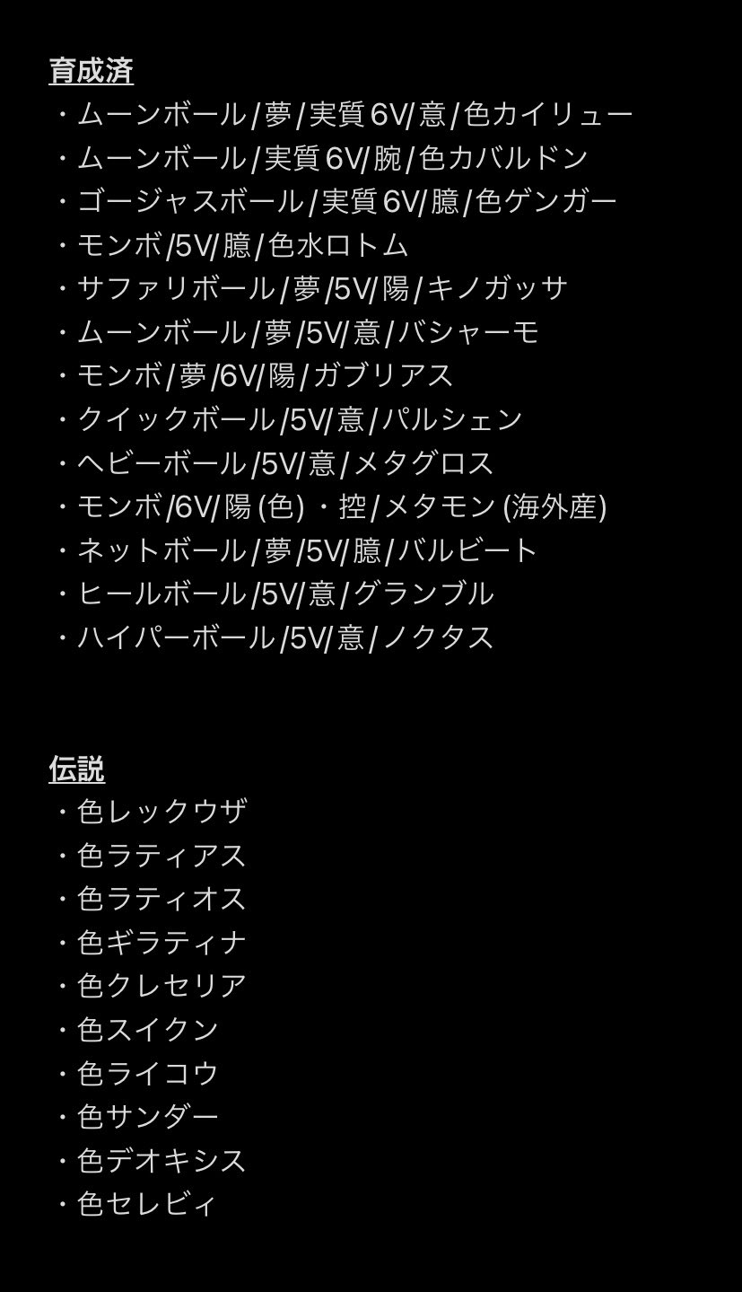 ポケモントレーナー田中 Pokemon Tanaka Twitter