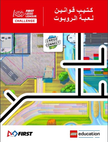 0Ahmadtawalbeh0's tweet photo. اليوم الساعة 8 مساء بتوقيت السعودية - الجلسة الثالثة عن دوري فيرست ليجو الموسم الجديد 2021/2022

رابط زووم متاح في قناة التيليجرام:
https://t.co/DhKS16qR2o https://t.co/icpTzhOyGq