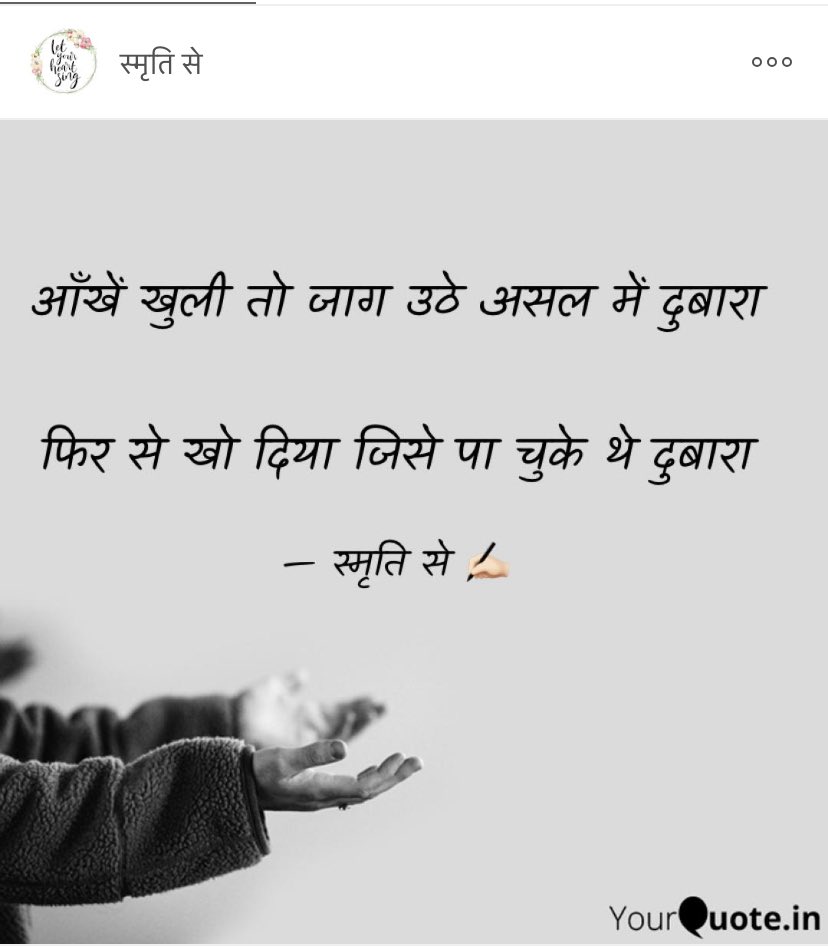 Smritee Sharma Puri tweet media