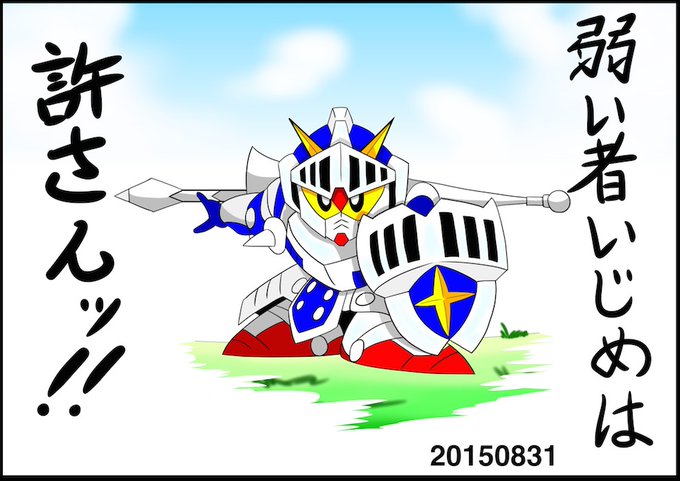 >RT
では遥か昔のガンダム達を晒してみる 