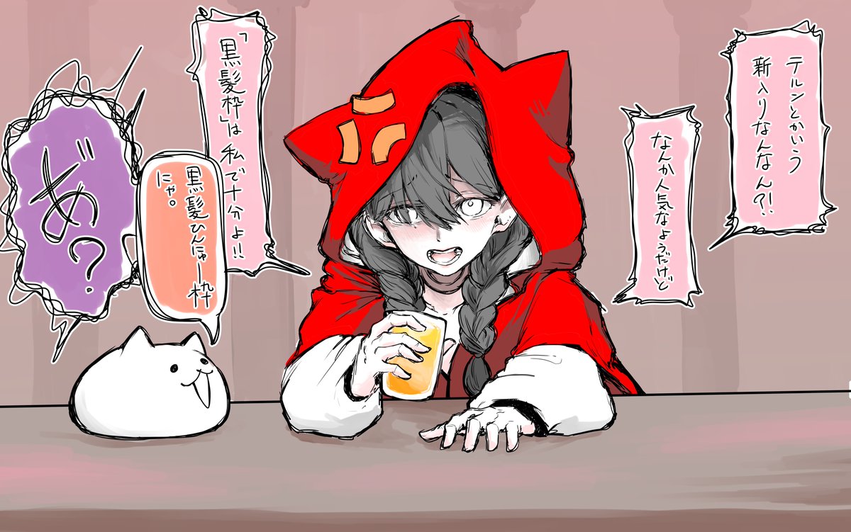 お客さん、またその話題ですか… 