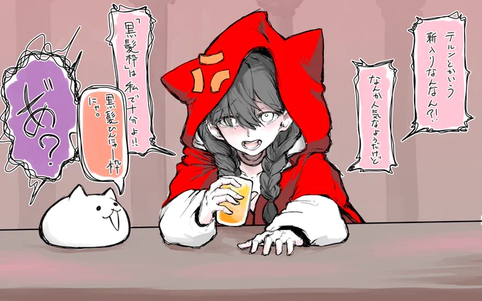 お客さん、またその話題ですか… 