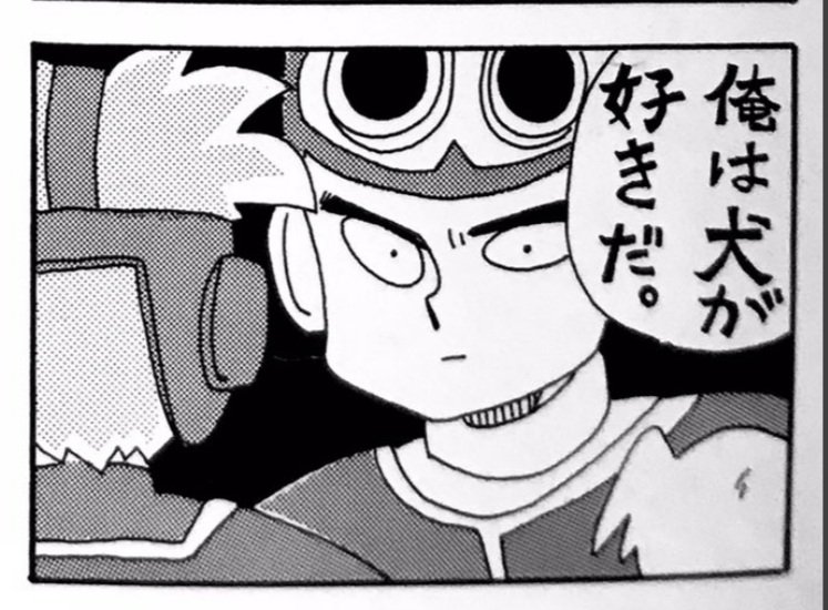 おれも。 