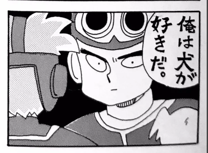 おれも。 