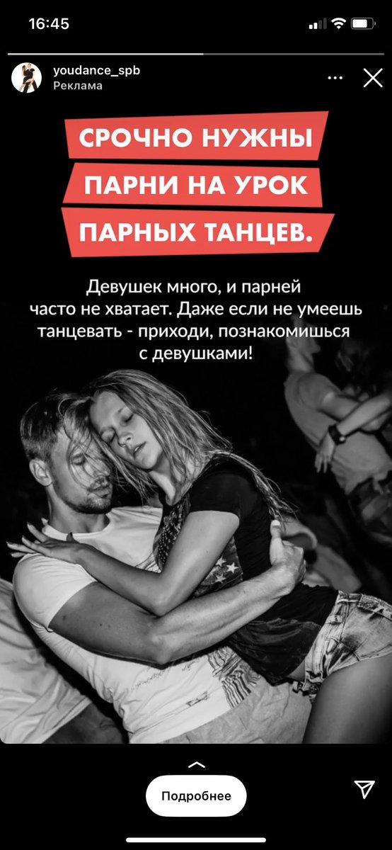 LoveBears99's tweet photo. здорово, что инста думает, что я вот настолько отчаялся 

и пойнт крутой, приходи, хоть познакомишься ну https://t.co/kXotebMbrF