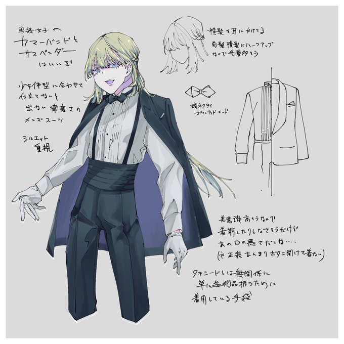 衣装資料のtwitterイラスト検索結果