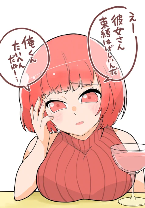 NTRしてきそうな見た目のただの良いヤツ