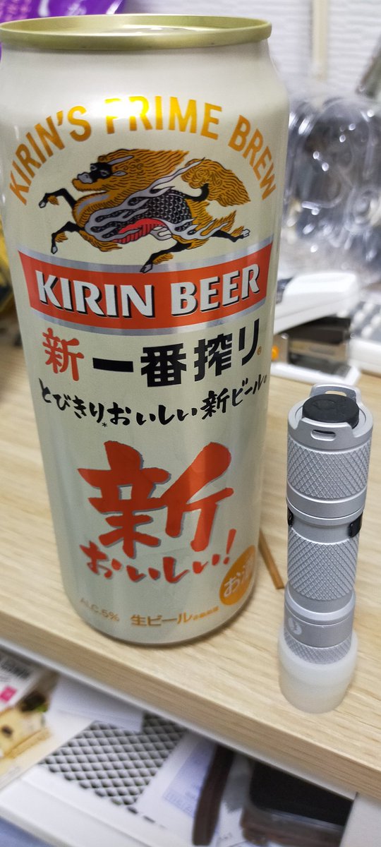 MagnoliaSpirits's tweet photo. 賞味期限が近いもので
#ライトアンドドリンク
#lumintop
#toolaa
#flashlight https://t.co/8LZcz24ttq