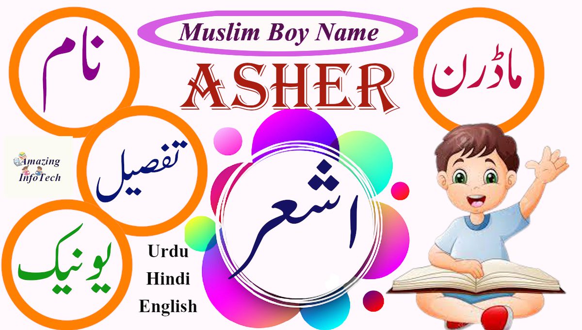 BabyInfoTech's tweet image. Asher (اشعر) Muslim/Islamic Name For Baby Boy With Urdu/Hindi/English Meaning
Youtube Link:youtu.be/lcVBhSM--cE via @YouTube 
Blog LInk:amazinfotech.blogspot.com/2022/01/asher-…
Tags:#AsherNameMeaning #BoyNames #MuslimName #BabyBoyNames