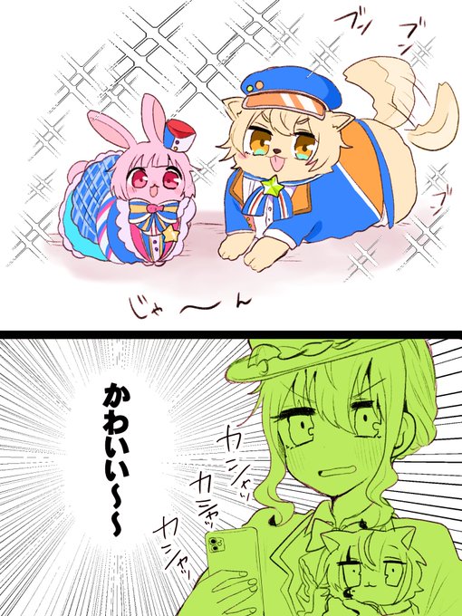 ワンダショ擬獣化なんちゃってパロの落書きとチョコの返信🍫 