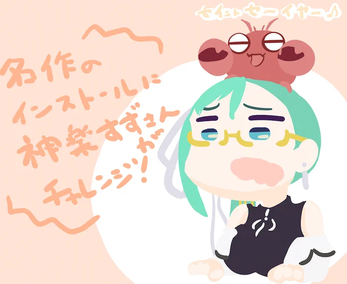 ひらいさんやさしい、楽しい
ボスがんばえー

 #アメザリアート  #すずあーと 