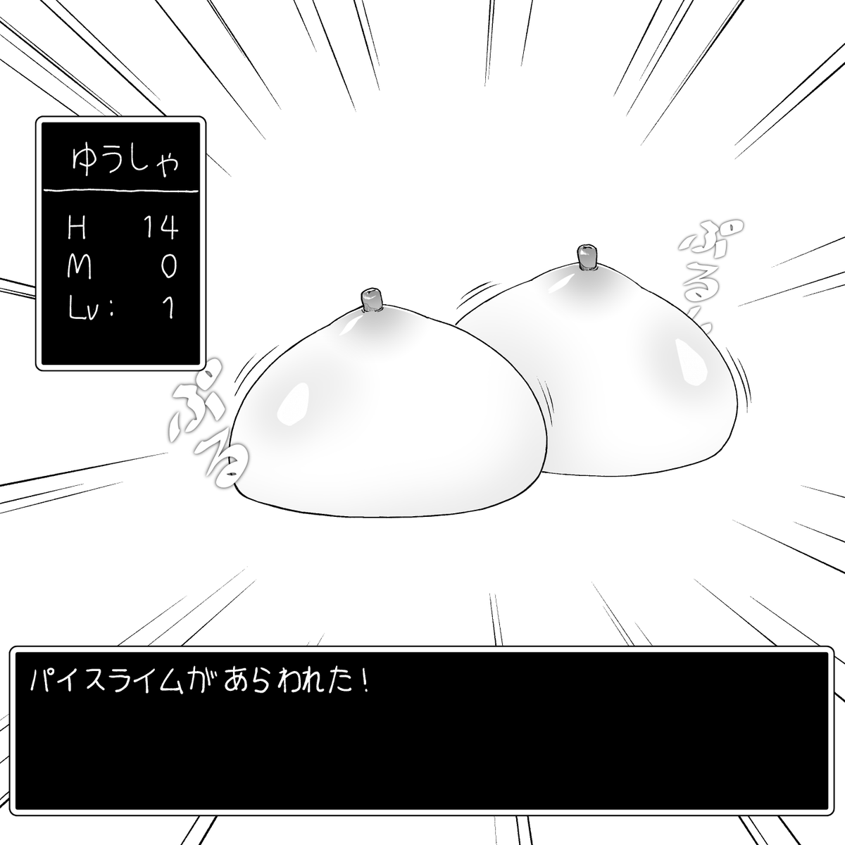 花束 tweet media