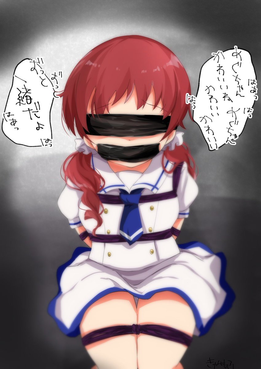 ハァッハアッハァッ 