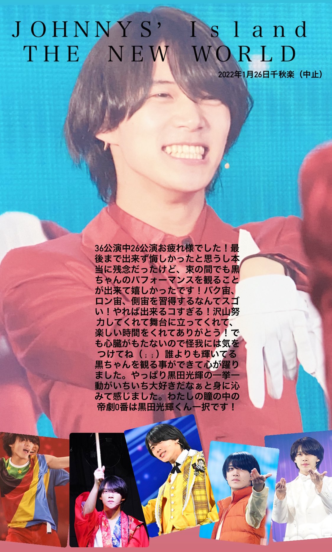 黒田光輝 まとめ 51X76EOgLuL._UF350,350_QL50_.jpg