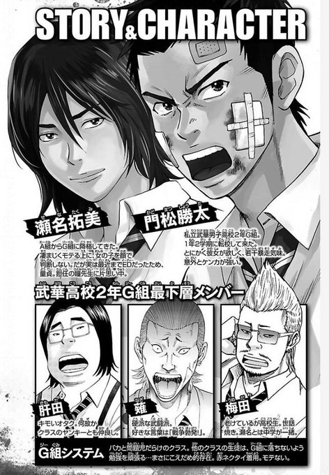 岸優太映画gメンキャストは誰 登場人物予想やあらすじについても調べてみた イロイロビヨリ