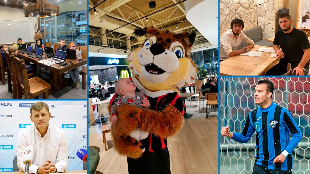 Футбольная Национальная Лига - 2 (ФНЛ - 2) tweet media