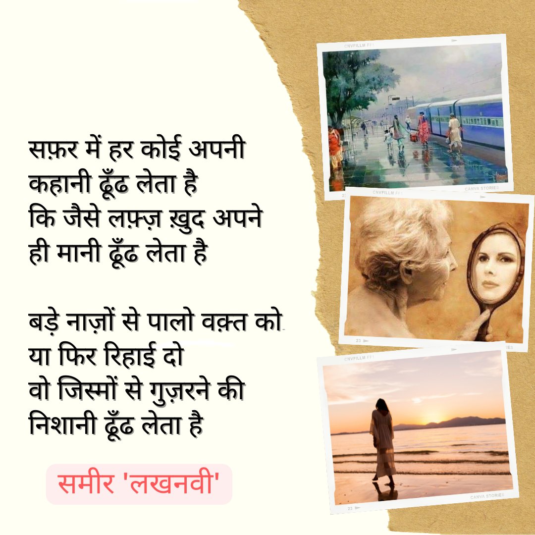 Sammeer Gupta tweet media