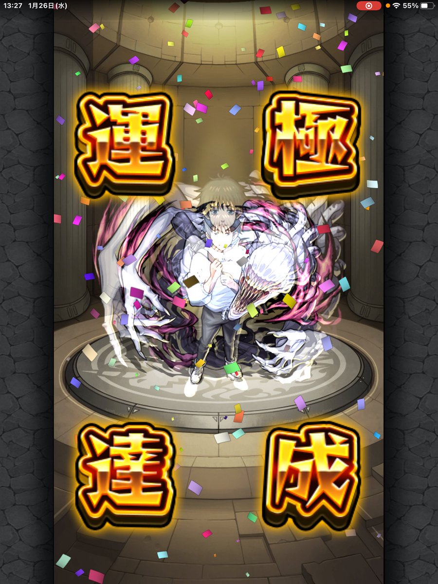 ぇぁ tweet media