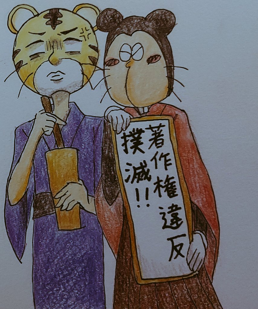 ネズミーマウス Twitter Search Twitter