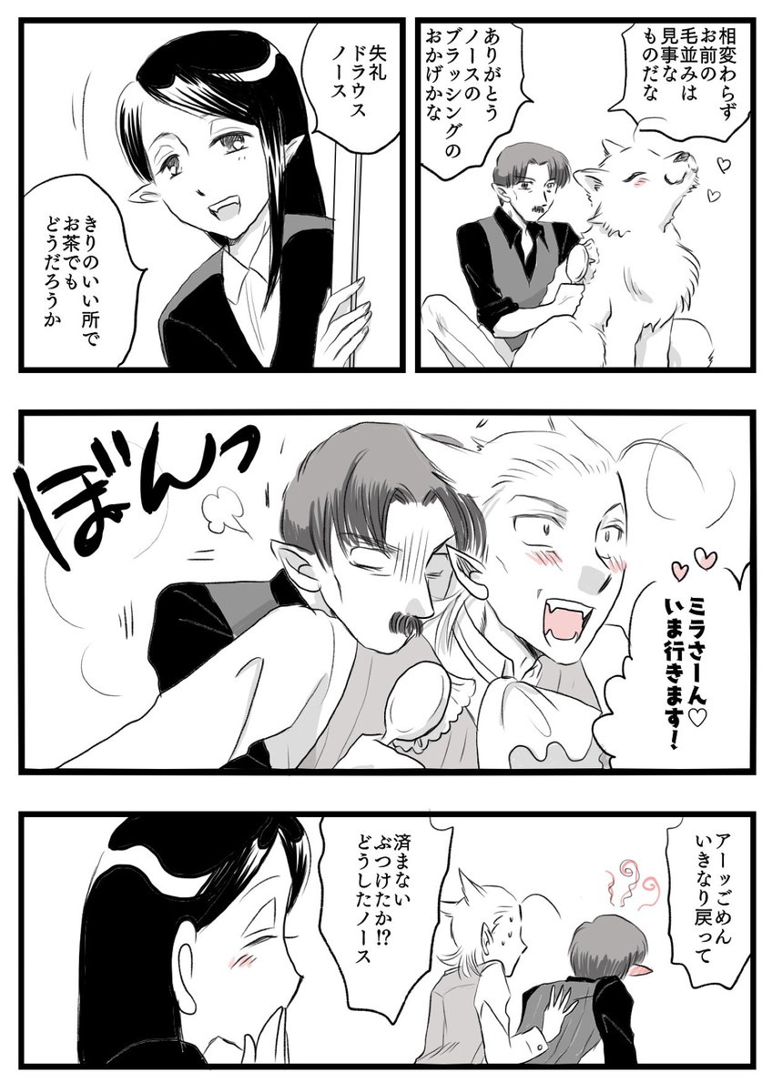 ウキウキなので私もノースおじさん再掲祭り❄️ あと一時間…❄️ 