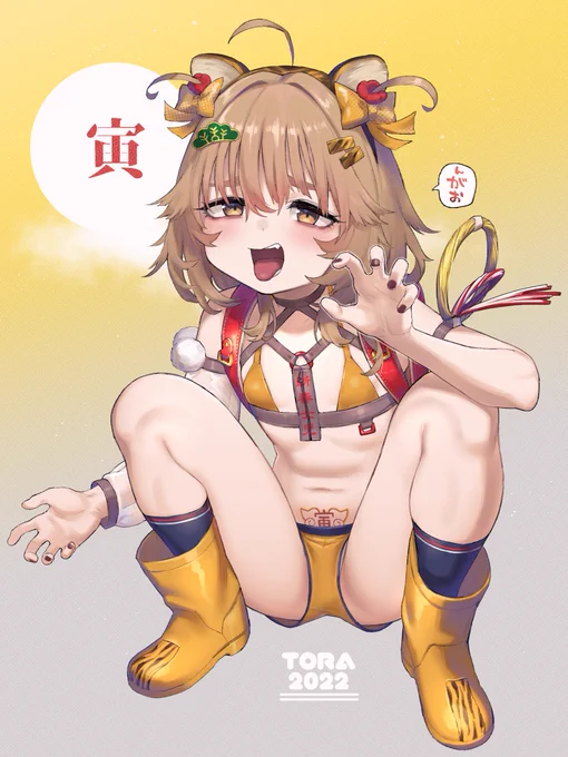1月終わる前に絵あげ🎍(と、センシティブテスト) 
