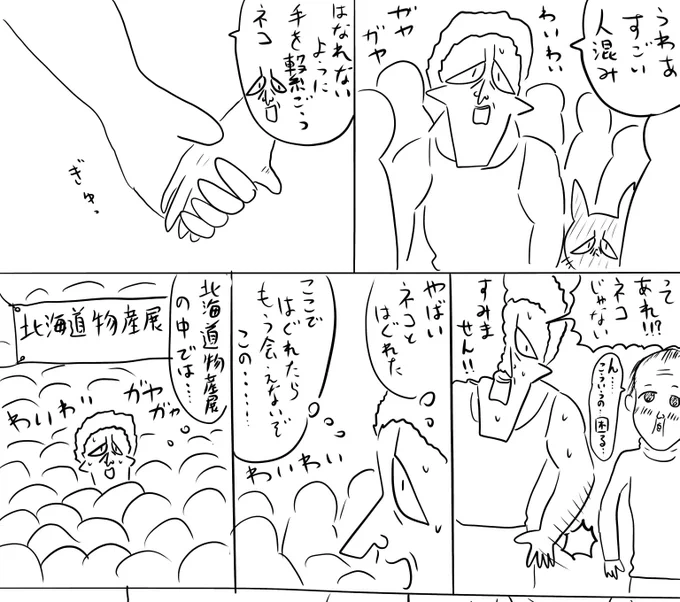 pixivFANBOXで本日のログインボーナス 1/26を公開しました! 
続きは https://t.co/M1azljqt6m
#ログボのおっさん 