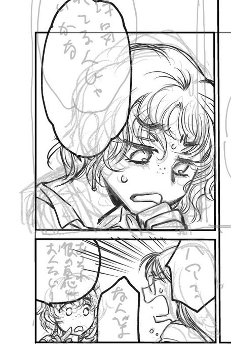 たいへん申し上げにくいですが、描いてるまんが、たった10ページのペン入れが終わりません_:('ཀ`」 ∠):
後日公開しますので、今日は過去作をupさせていただきます。 