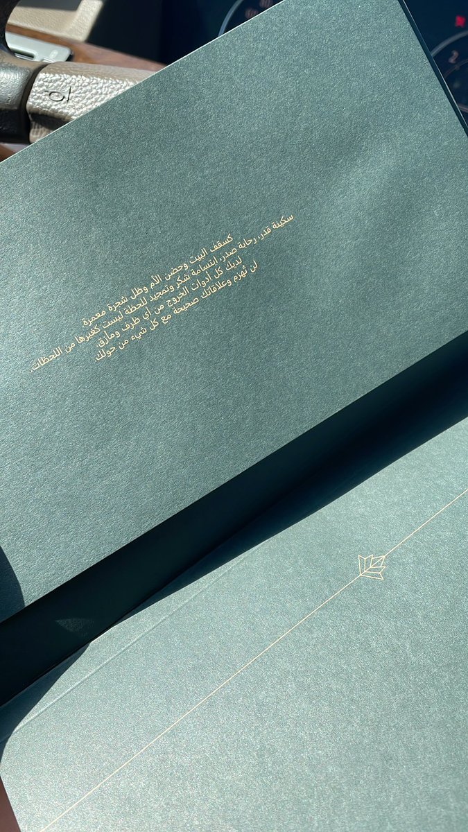 <a href="/WaraqPrints/">waraq.prints</a>