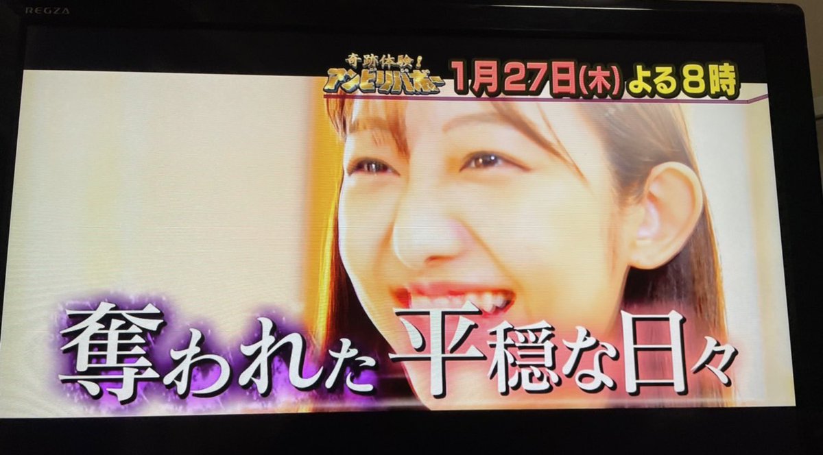 anly318's tweet photo. 1/27 20:00〜フジテレビ「アンビリバボー」で取り上げられる父の事故、予告CMも放送されているようです😊

本日配信されたこちらの記事もお読みいただければ幸いです。
https://t.co/TqKhs9Q3Gq

#三島市萩バイク死亡事故　#三島バイク死亡事故　#三島死亡事故　#死人に口なし冤罪事件　#仲澤勝美 https://t.co/tkg514RP1S