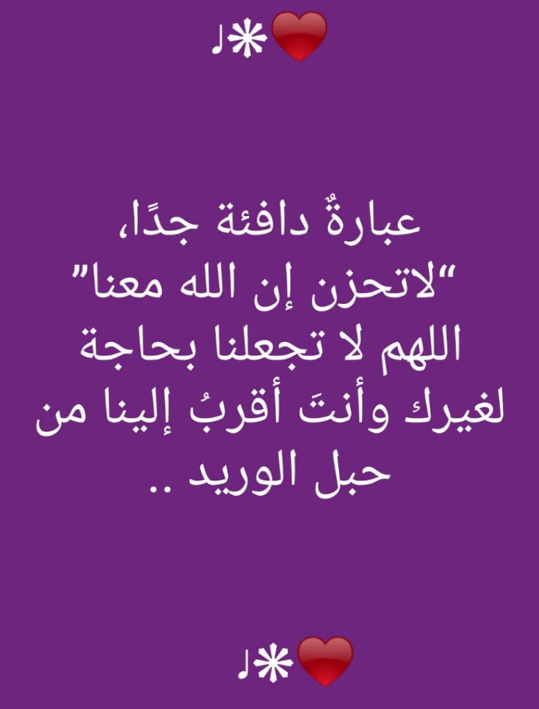 اللهم امين ي الله#