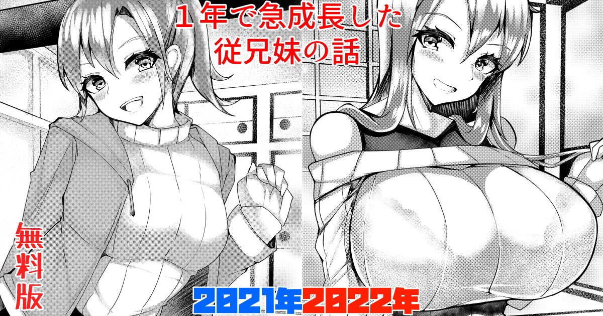 FANBOX更新しました!無料版はこちら!
https://t.co/5bmbkafW4r 