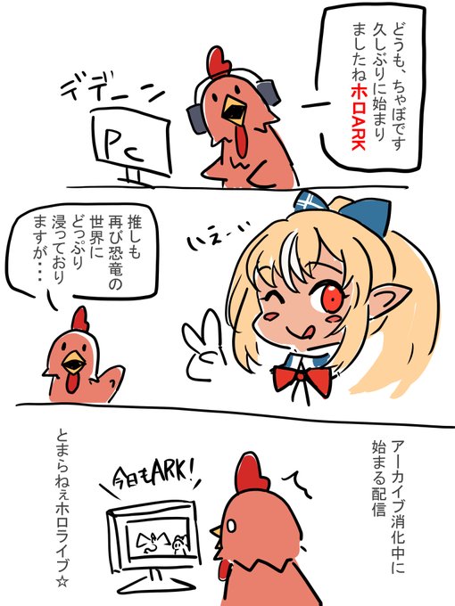 今日も楽しく廃人してておじさんもニッコリです😇 